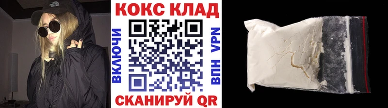 Наркотические вещества Южа Бошки Шишки МЕФ СК ГАШИШ