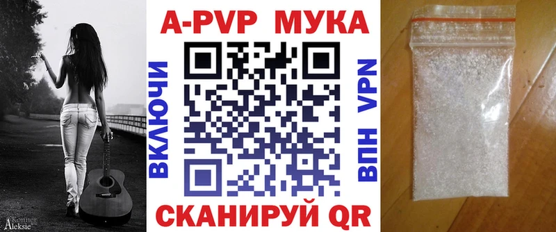 А ПВП СК КРИС где купить наркоту Южа
