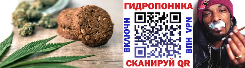 блэк спрут как войти  наркошоп  Южа  Еда ТГК конопля 
