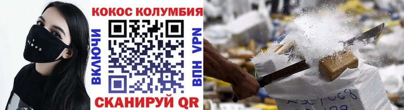 COCAIN VHQ закладка Южа