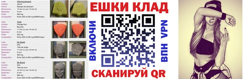 ЭКСТАЗИ mix  Южа 
