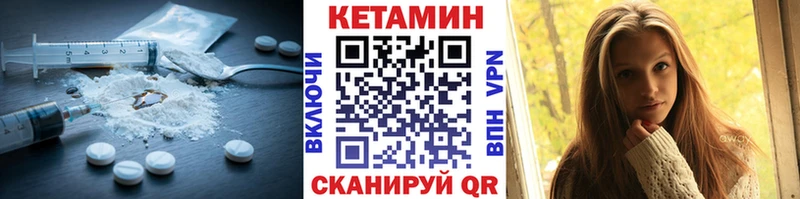Кетамин VHQ  Южа 