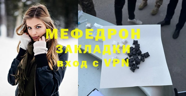 стафф Абаза