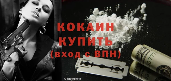 марихуана Абинск