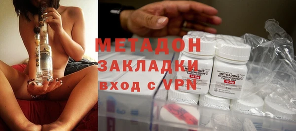 бутират Абдулино