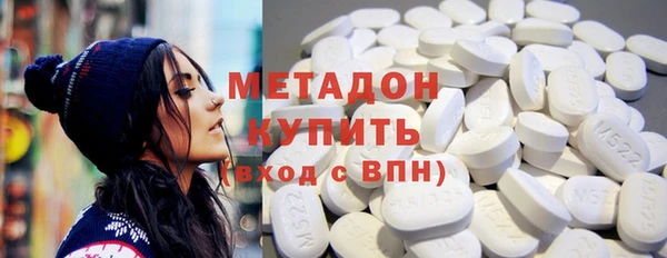 бутират Абдулино