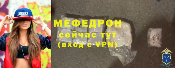 бутират Абдулино