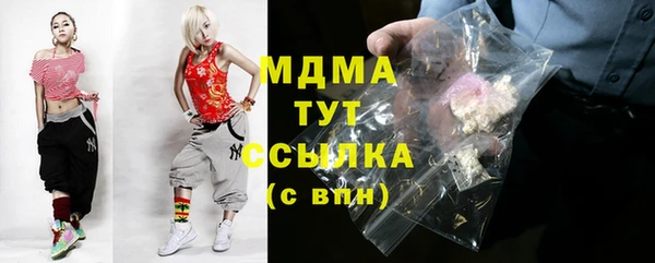бутират Абдулино
