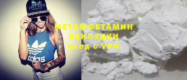 бутират Абдулино