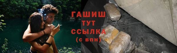 стафф Абаза