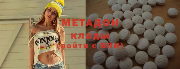 бутират Абдулино