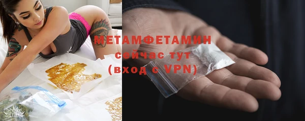 бутират Абдулино