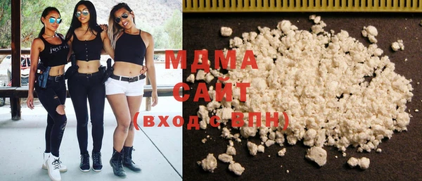 стафф Абаза