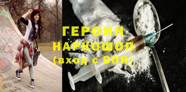 бутират Абдулино