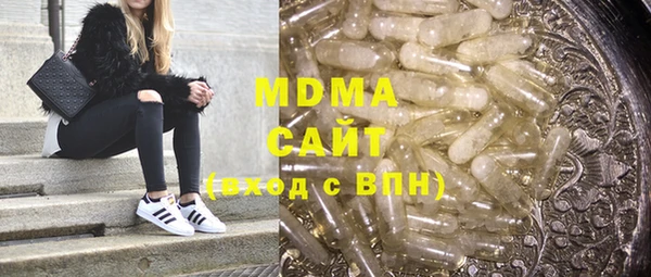 марихуана Абинск