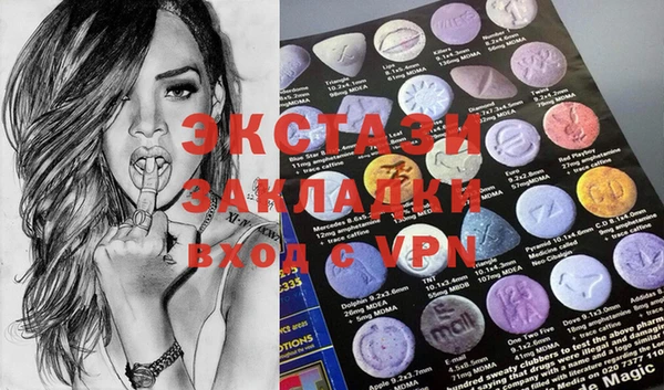 стафф Абаза