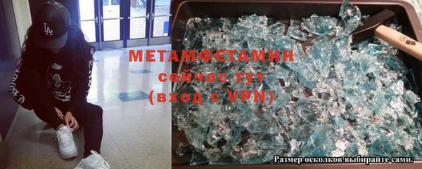 марихуана Абинск