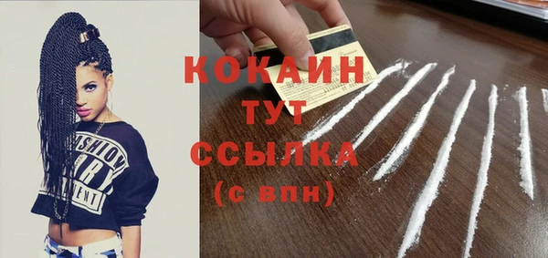 меф Нефтекумск