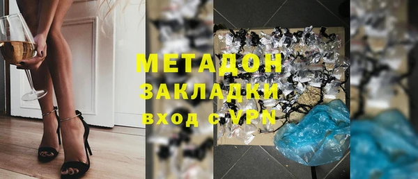 марихуана Абинск