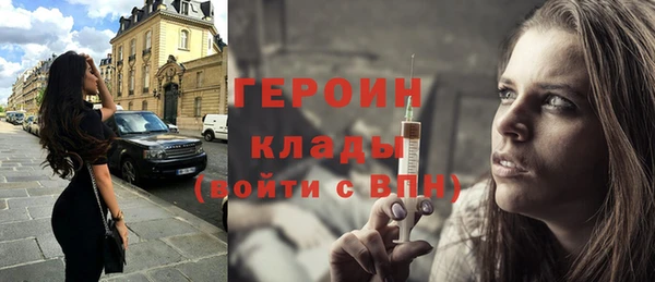 меф Нефтекумск