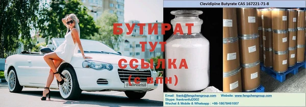 марихуана Абинск