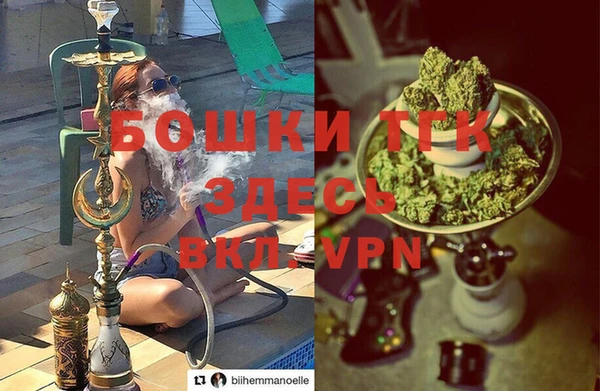 стафф Абаза