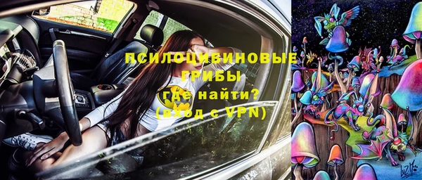 бутират Абдулино