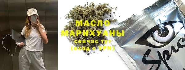 стафф Абаза