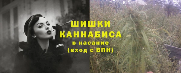 марихуана Абинск