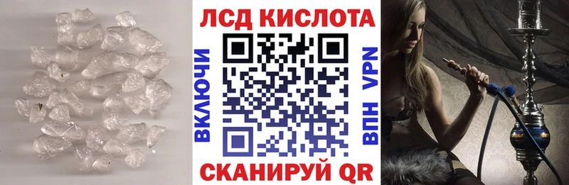 что такое наркотик  KRAKEN ONION  нарко площадка как зайти  Южа  LSD-25 экстази ecstasy 