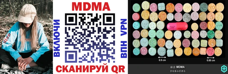 MDMA Molly  kraken как зайти  Южа 