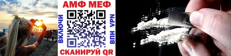 Метамфетамин Methamphetamine  Южа 