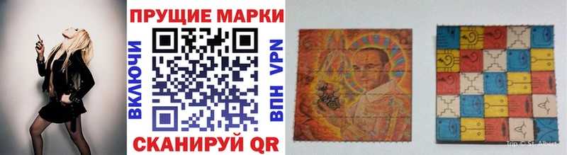 где продают   hydra зеркало  Марки NBOMe 1,5мг  Южа 